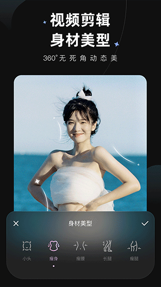wink 安卓免费版