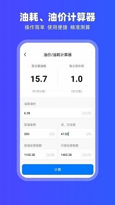 车载投屏carplay