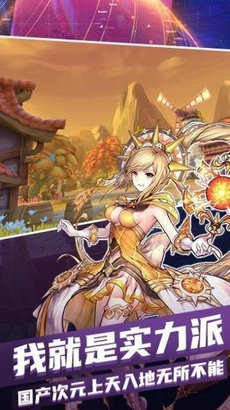 梦幻星空 最新版