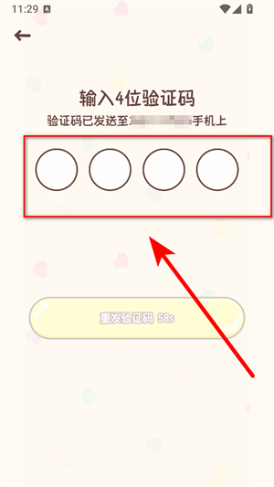 喵喵专注app