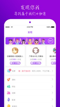 榴莲视频 4.5.3版