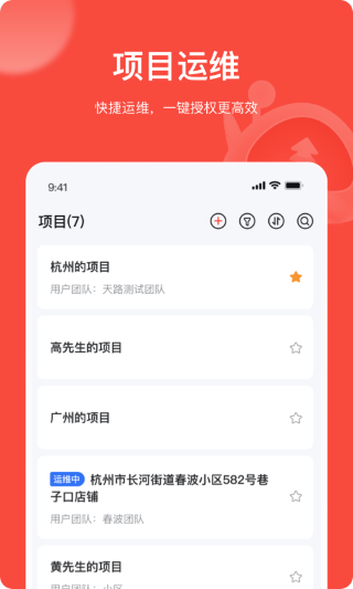 易调试 免费版