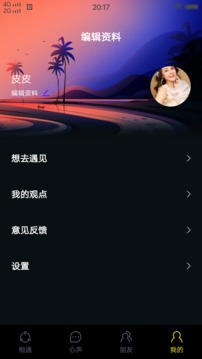 合欢视频 2026版