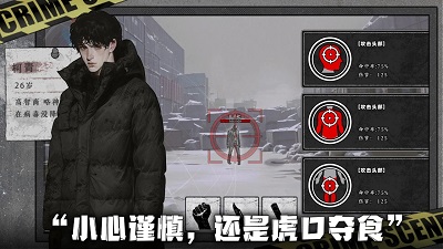 我在末日捡垃圾 完整版