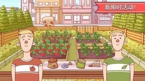 披萨披萨