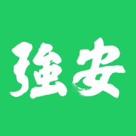 学习强安APP