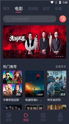 墨鱼影视 最新版