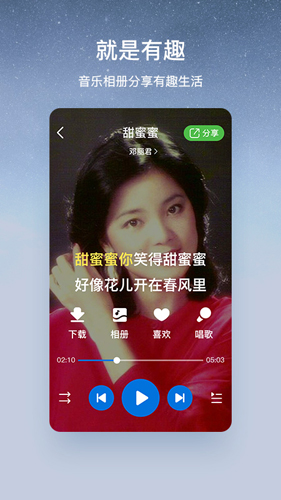 酷狗音乐大字版 领红包