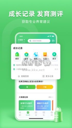 小豆苗2024最新版