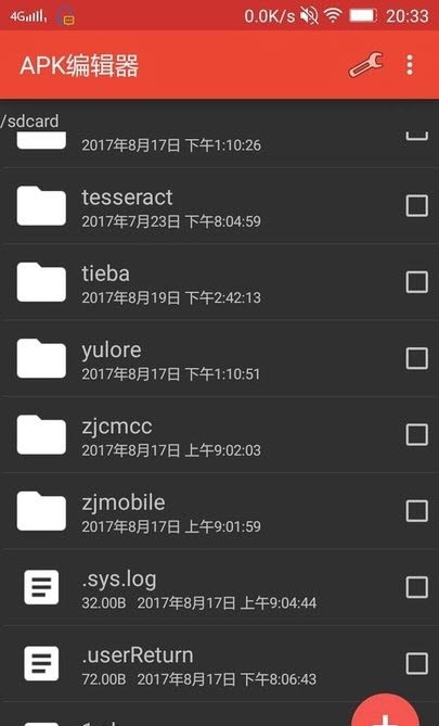 APK Extractor Pro