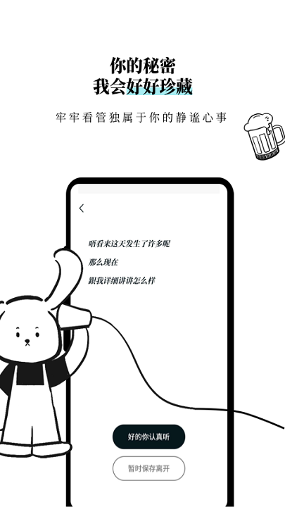 moo日记（记录心情）