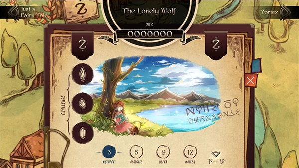 Lanota 安卓版
