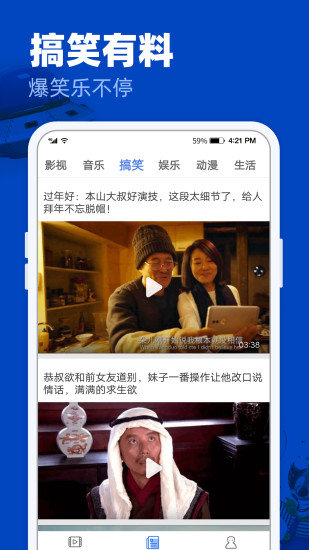 完美影视大全 2024最新版