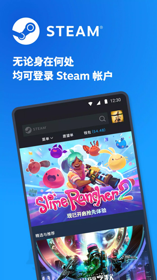 steam 国际版