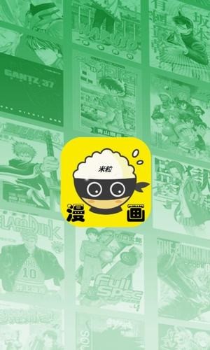 米粒米粒 普通下载