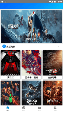 木鱼影视 2025官方正版