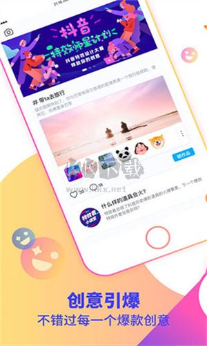 像塑正版