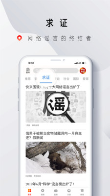 神鸟知讯
