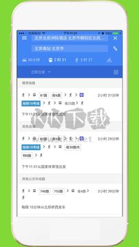 中文世界地图高清免费版