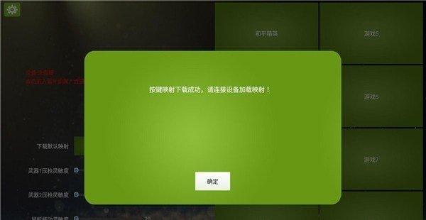 魅影app 手机版