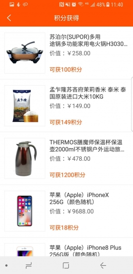 众拼商城
