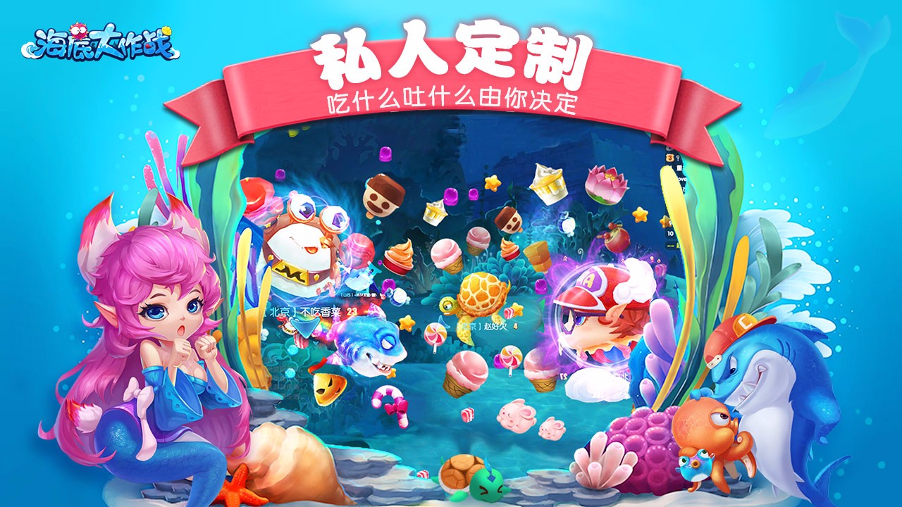 海底大作战 正版