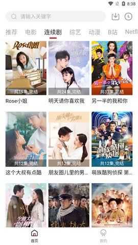葫芦娃影视 2024最新版