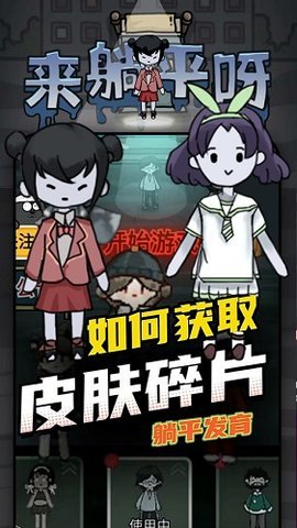 躺平发育金币翻倍版