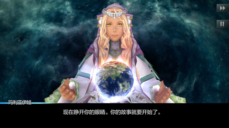 混沌之戒3 中文版