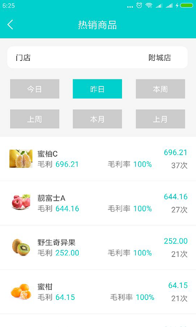 云果管家