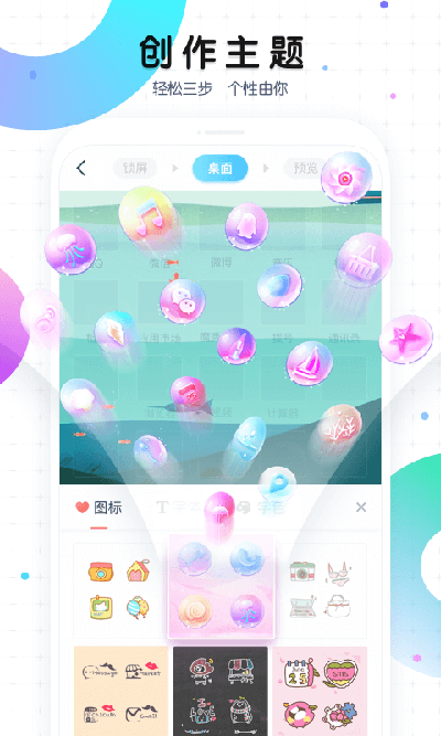 魔秀壁纸 最新版