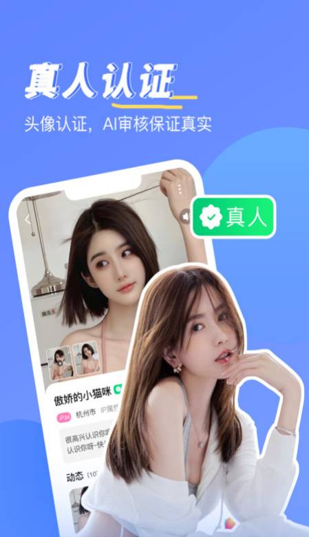 知爱婚恋