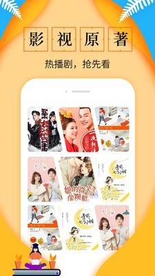 淘书免费小说 免费版