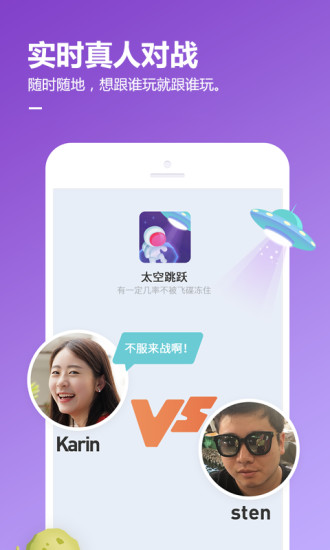 手机QQ游戏大厅