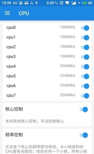 MTK Mode