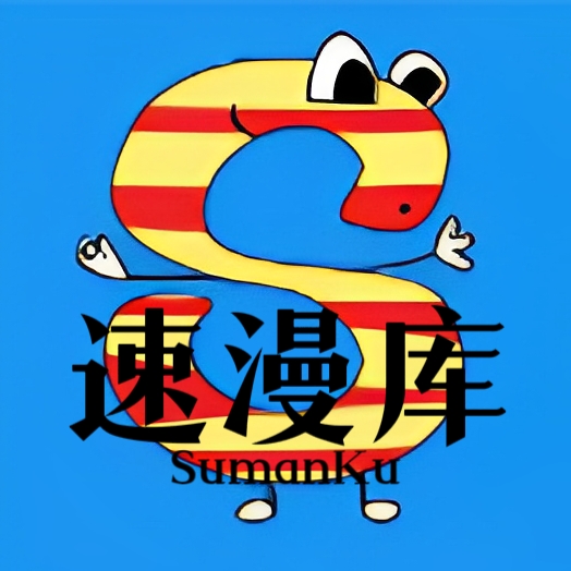 速漫库 app官方下载