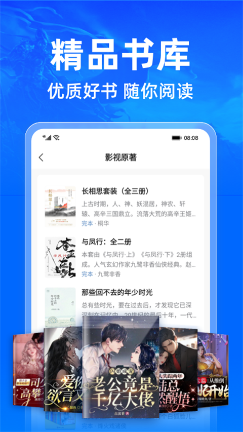 小说阅读吧 官方安装入口