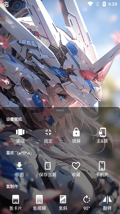 次元壁纸 app 官网版
