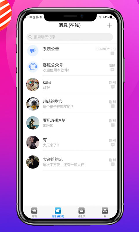 多购吧
