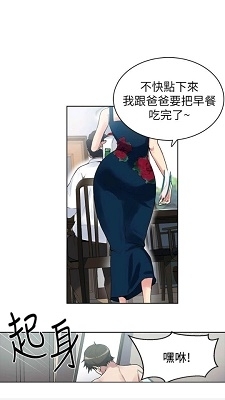哔咔哔咔2024最新版