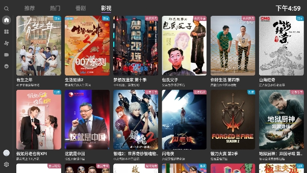 BBLL 最新版