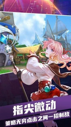 梦幻星空 最新版