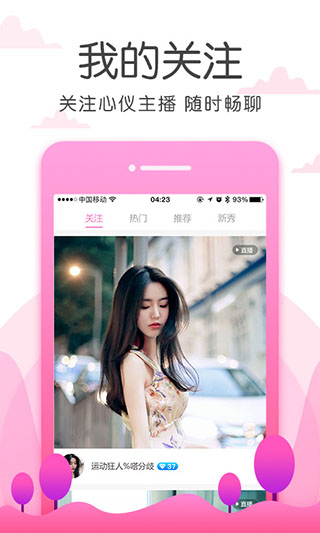 草莓视频 在线观看免费完整版