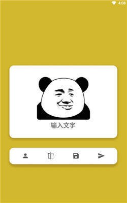 沙雕