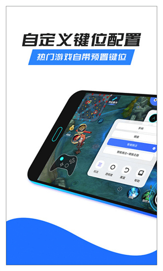 八爪鱼手柄免费