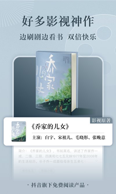 番茄小说 官网网页版入口免费阅读