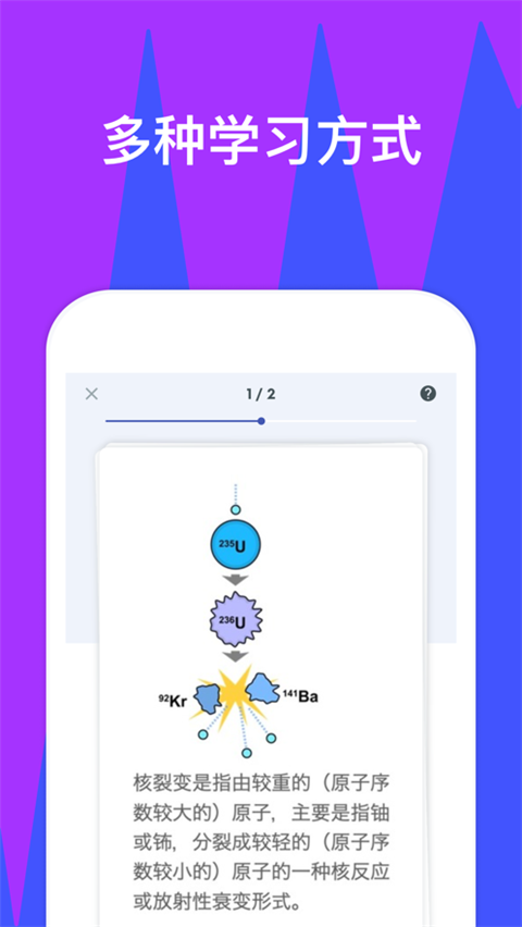 quizlet 官网入口
