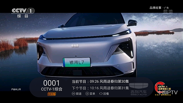 火星电视 t
