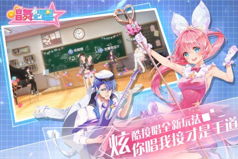 唱舞全明星最新版