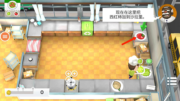 胡闹厨房2联机版